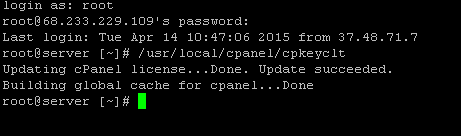 bypass cpanel license update